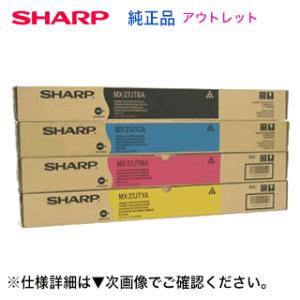 （アウトレット特価・純正品4色セット）シャープ MX-27JTBA,CA,MA,YA （黒・青・赤・...