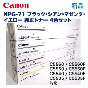 Satera Canon／キヤノン トナーカートリッジ072H （CRG-072H） 大容量