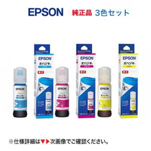 エプソン（EPSON） 【大容量・4色セット】 IB02KB, CB, MB, YB インク