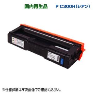 エプソン（EPSON） LPB3TCU22 定着ユニット 純正品・新品 【廃盤製品