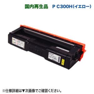 NTT 【在庫あり】NTT OFISTAR (オフィスター) M1800 用トナー