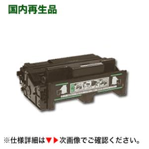 富士ゼロックス CT351104 ドラムカートリッジ 純正品（ApeosPort-VI