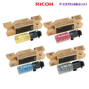 リコー（RICOH） （カラー3色セット）リコー イマジオMP C1800 (C,M,Y