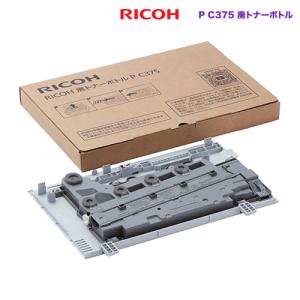 リコー（RICOH） C840S ブラック 純正品 （C840Hと同等品 C840Hより大
