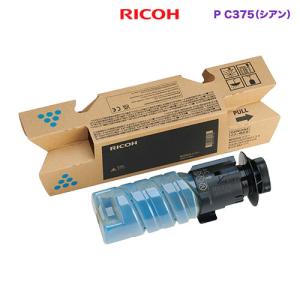リコー（RICOH） 【在庫あり】リコー imagio MP C6003 ブラック 純正