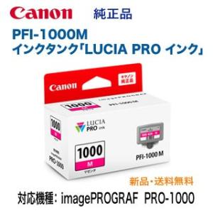PIXUS 【純正品 8色セット】 Canon／キヤノン BCI-66 シリーズ インク