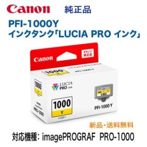 リコー（RICOH） imagio MP C3503 / C3003 ブラック 純正トナー