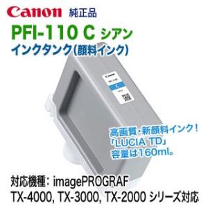 MultiWriter 【純正品 2本セット】 NEC／日本電気 PR-L7200-11 トナー
