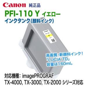 沖データ 【当店在庫品・スピード出荷OK！】OKIデータ FUS-C4K 定着器