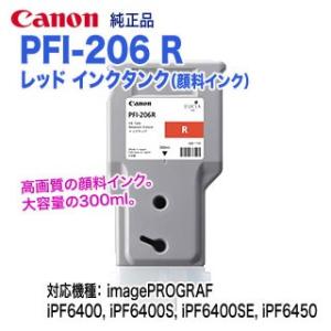 リコー（RICOH） トナーカートリッジ ブラック P C201 純正品・新品