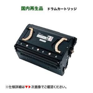 在庫あります Nec Pr L2900c 31 リサイクル ドラムカートリッジ Multiwriter 2900c 対応 Pr L2900c 31 Re 良品トナー 通販 Yahoo ショッピング