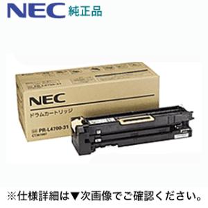 NEC NEC PR-L4700-12 トナーカートリッジ 純正品・新品（ページ