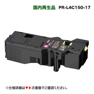 富士通（FUJITSU） トナーカートリッジ LB323 リサイクル品（国内再生