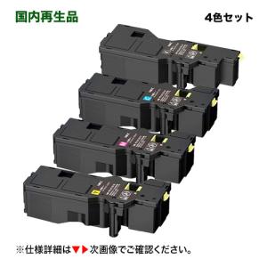 リコー（RICOH） RICOH Pトナー IM C300 4色セット 送料無料 純正品 60