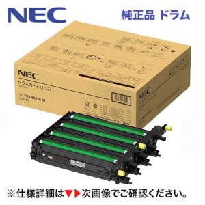 NEC エヌイーシー PR-L4C150-16(PRL4C15016) 大容量トナー