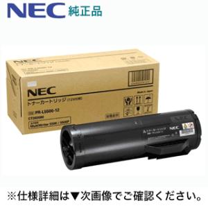 富士通（FUJITSU） LB112A トナーカートリッジ （0805510） 純正品