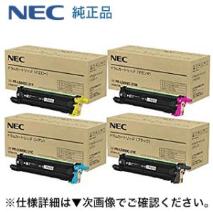 【新品4個セット】NEC PR-L5800C-31（K/C/M/Y）ドラムカートリッジ 純正品4色（...