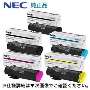 【4色・5本セット】NEC PR-L5800C-14 x2,+ 13, 12, 11 (黒2本＋ 青...