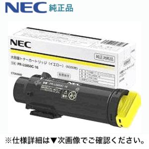 キヤノン（Canon） 【在庫あり】キヤノン NPG-88 純正トナー 4色セット