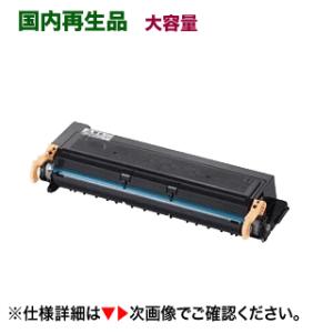 NEC レーザープリンター　　PR-L8450N MultiWriter NEC 8450N (PR-L8450N) A3対応モノクロレーザープリンター