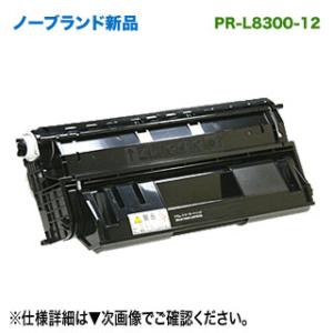 リコー（RICOH） imagio トナーキット タイプ50 ブラック 純正品