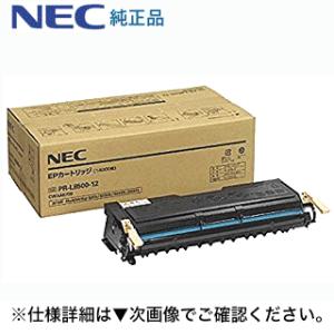 NEC トナーカートリッジ 純正 〔PR-L8500-12〕 大容量 モノクロ
