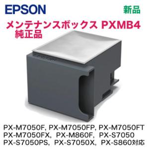 キヤノン（Canon） NPG-67 ブラック 純正トナー・新品 （imageRUNNER