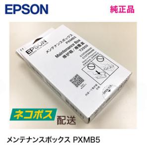 【新品未使用】EPSON モバイルプリンター 外付けバッテリー PX06EB カラリオ EPSON／エプソン PX06EB A4モバイルプリンター用 外