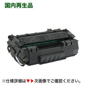 リコー（RICOH） 【4色セット】RICOH トナーカートリッジ P C201（黒