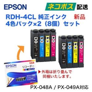 カラリオ 【6色セット】エプソン ディスクデュプリケーター用(新型番) 純正インク PP-100, PP-100II, PP-100III, PP-50, PP-50II, PP-50BD 他対応 : 良品トナー - 通販 - Yahoo!ショッピング カラリオ 【6色セット】エプソン ディスクデュプリケーター用(新型番) 純正インク PP-100, PP-100II, PP-100III, PP-50, PP-50II, PP-50BD 他対応 : 良品トナー - 通販 - Yahoo!ショッピング