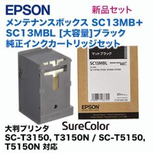 エプソン 【4色セット】エプソン SC13MBL, CL/ML/YL 大容量 純正インク 黒・青・赤・黄(SC-T2150, SC-T3150, T3150N / SC-T5150, T5150N 他対応) : 良品トナー - 通販 - Yahoo!ショッピング エプソン 【4色セット】エプソン SC13MBL, CL/ML/YL 大容量 純正インク 黒・青・赤・黄(SC-T2150, SC-T3150, T3150N / SC-T5150, T5150N 他対応) : 良品トナー - 通販 - Yahoo!ショッピング