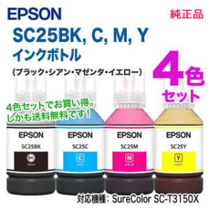 カラリオ 【6色セット】エプソン ディスクデュプリケーター用 カラリオ 【6色セット】エプソン ディスクデュプリケーター用