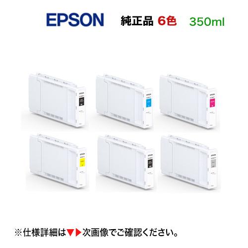 【6色セット】エプソン 純正インクカートリッジ SC26BK35, SC26C35, SC26M35...