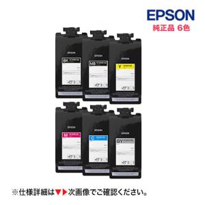 【新品 6色セット】 エプソン SC26SET スターターインクセット 純正品 (グレーモデル用)（大判プリンター SC-P8550DL 専用）(SC26BK160〜 SC26GY160)｜ryohin107