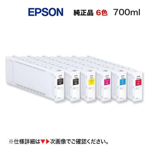 【新品 6色セット】エプソン 純正インクカートリッジ SC27BK70, SC27C70, SC27...