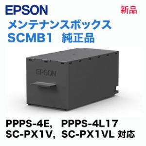 シャープ MX-613HB トナー回収容器 （廃棄トナーボックス）純正品