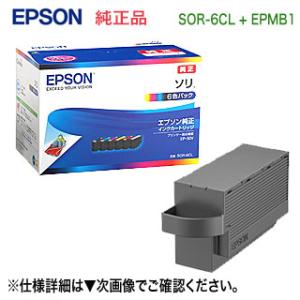 【純正】EPSONインク IP11　セット　 PX-M887F　PX-S887 純正】EPSONインク IP11 セット PX-M887F PX-S887 取り寄せ品】EPSON