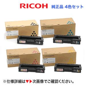 【新品 4色】リコー SP トナーカートリッジ C200 (黒・青・赤・黄) 純正品 (RICOH ...