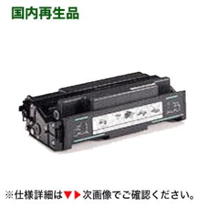 IPSiO RICOH IPSIO SP トナーカートリッジ 6100S □大容量□ 送料無料