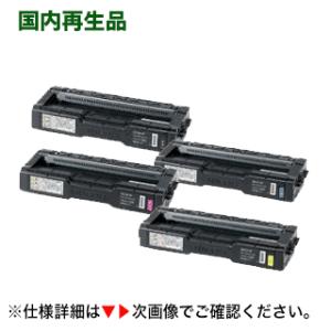 リコー（RICOH） SP ドラムユニット ブラック C740 純正品・新品
