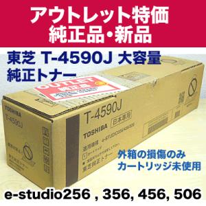 コニカミノルタ（KONICA MINOLTA） 【廃盤製品】コニカミノルタ