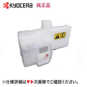 京セラドキュメントソリューションズ KYOCERA／京セラ TK-8446M