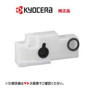 NTT NTTFAX L320/L330 トナーカートリッジ（05781430） ファクシミリ用