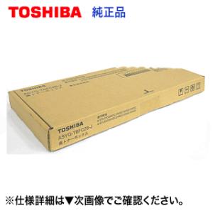 コニカミノルタ（KONICA MINOLTA） 1842f / 1843f コピーキット純正品