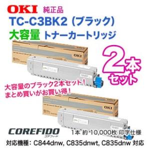 キヤノン（Canon） トナーカートリッジ051H 大容量 （CRG-051H