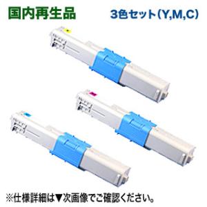 沖データ OKI (沖データ・オキ） BLT-C3C ベルトユニット 純正品