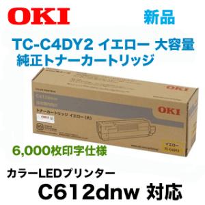 沖データ OKIデータ BLT-C3R ベルトユニット 純正品 新品 (MICROLINE
