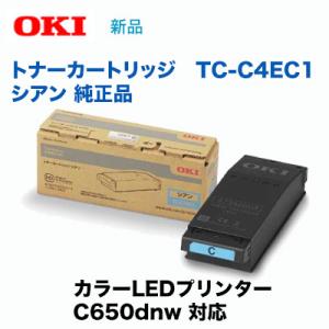 キヤノン（Canon） NPG-71 ブラック 純正トナー（ カラー複合機 iR-ADV