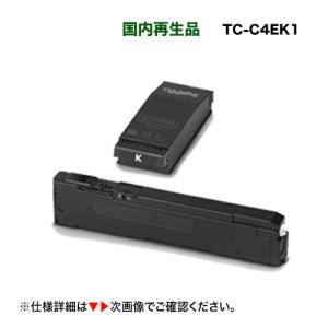 京セラドキュメントソリューションズ 在庫あり！ 京セラ カラー複合機