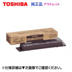 【アウトレット特価】東芝 TK-05 純正トナーキット（FAX用 新品トナー） (TF58H, TF4500, TF5100, TF5500, TF6000, TF9000 他対応)の商品画像